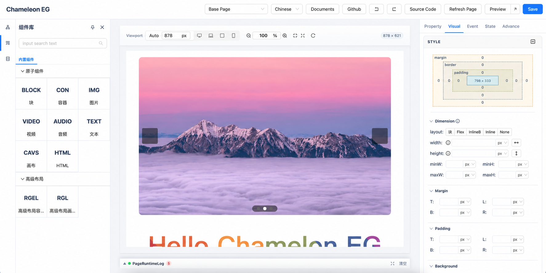 Chameleon Engine 工作台：大纲树、画布和属性面板
